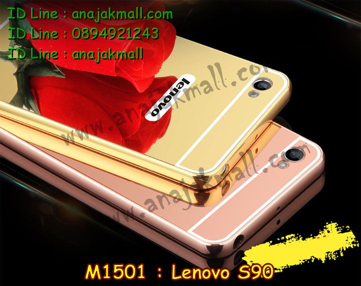 เคส Lenovo S90 sisley,รับพิมพ์ลายเคส Lenovo S90,เคสหนัง Lenovo S90 sisley,เคสฝาพับ Lenovo S90 sisley,สั่งสกรีนเคส Lenovo S90,เคสโรบอท Lenovo S90 ,เคสนิ่มการ์ตูนเลอโนโว S90,รับสกรีนเคสการ์ตูน Lenovo S90,เคสอลูมิเนียมสกรีนลาย Lenovo S90,กรอบโลหะหลังกระจก Lenovo S90,เคสยางนิ่มสกรีนลาย Lenovo S90,เคสโรบอท Lenovo S90,เคสกันกระแทก Lenovo S90,เคส 2 ชั้น Lenovo S90,เคสมิเนียมสกรีนลาย Lenovo S90,เคสพิมพ์ลาย Lenovo S90 sisley,เคสไดอารี่เลอโนโว S90 sisley,กรอบเคสกันกระแทก Lenovo S90,เคสหนังเลอโนโว S90 sisley,เคสยางตัวการ์ตูน Lenovo S90 sisley,เคสนิ่มสกรีนการ์ตูนเลอโนโว S90,เคสหนังประดับ Lenovo S90 sisley,เคสอลูมิเนียมเคส Lenovo S90 sisley,ประดับ Lenovo S90 sisley,เคสแข็งกันกระแทก Lenovo S90,สั่งพิม์ลายเคสเลอโนโว s90,ซองหนังลายการ์ตูน Lenovo S90,เคส 2 ชั้น กระแทกเลอโนโว S90,เคสนิ่มการ์ตูน Lenovo S90,เคสแข็งการ์ตูนเลอโนโว S90,เคสคริสตัลเพชร Lenovo S90,เคสแต่งคริสตัลเพชร Lenovo S90,เคสอลูมิเนียมกระจก Lenovo S90,เคสยางนิ่มลายการ์ตูน  Lenovo S90,กรอบอลูมิเนียม Lenovo S90 sisley,เคสเปิดปิด Lenovo S90 sisley,เคสฝาพับประดับ Lenovo S90 sisley,เคสตกแต่งเพชร Lenovo S90 sisley,เคสโลหะขอบอลูมิเนียม Lenovo S90 sisley